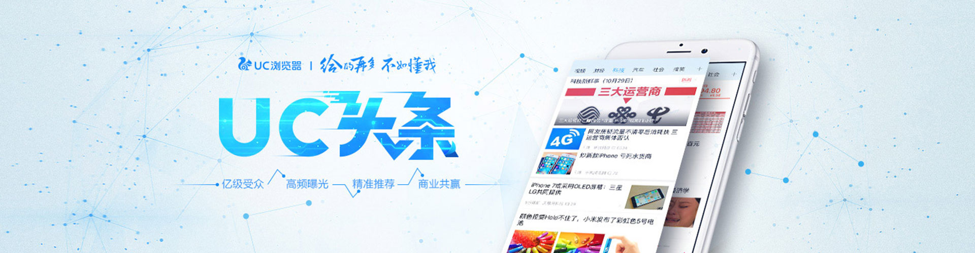 芗城百度推广返点