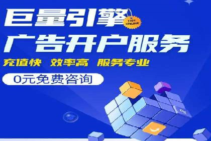 百度竞价如何提升转化率？看这些成功案例