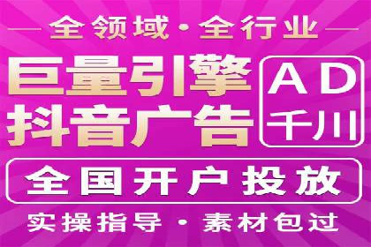 高效SEM推广代运营：提升品牌知名度的秘诀
